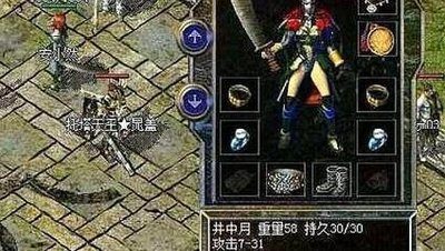 传奇职业攻略配图